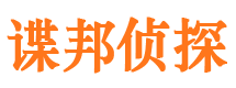 泽州市婚姻出轨调查